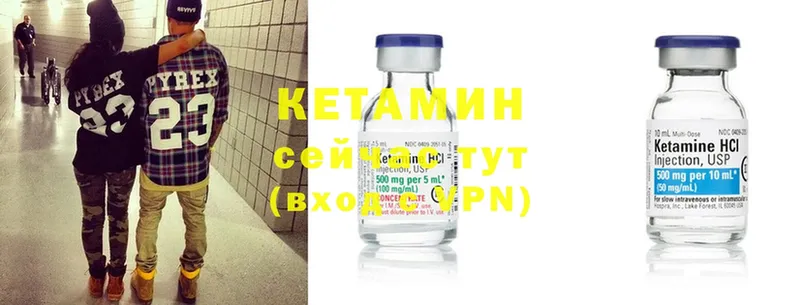 купить наркотики сайты  Тольятти  Кетамин ketamine 