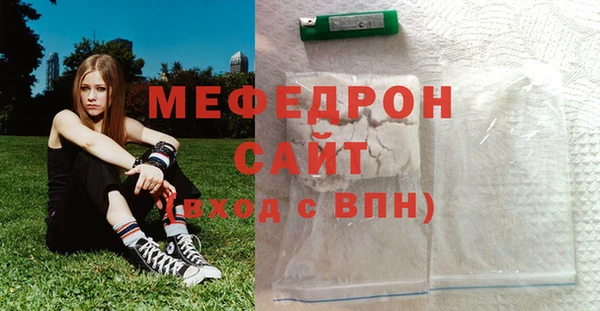 mix Бородино