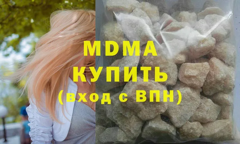 магазин  наркотиков  Тольятти  MDMA VHQ 