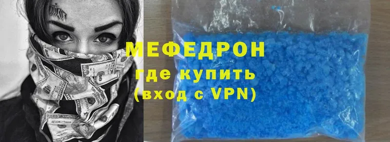 кракен рабочий сайт  Тольятти  Меф mephedrone  магазин  наркотиков 